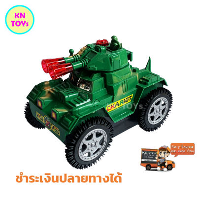 รถถังตีลังกา มีเสียงมีไฟ รถของเล่นเด็ก รถทหาร รถของเล่น ของเล่นเด็กชาย รถเด็กเล่น ของเล่นเด็กผู้ชาย ของเล่น ของเล่นเด็ก