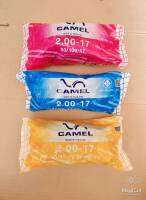 ยางในมอเตอร์ไซค์ CAMEL 200-17