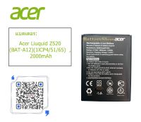 แบตแท้acer แบตเตอรี่ Acer Liuquid Z520 (BAT-A12)(1lCP4/51/65) 2000mAh