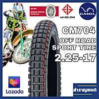 ยางนอกมอเตอร์ไซค์กึ่งวิบาก ขนาด 2.25-17 ขอบ17 ยี่ห้อคาเมล OFF-ROAD SPORT TIRE CAMEL CM 704 SIZE 2.25-17