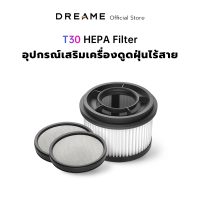 Dreame T30 / T20 Cordless Vacuum Cleaner Accessories HEPA Filter Kit ชุดกรอง