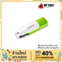 ??โปรโมชั่น? Apacer Flash Drive 8/16/32GB ประกันศูนย์ไทย 5 ปี รุ่น AH335 ราคาถูกสุดสุดสุดสุดสุดสุดสุดสุดสุด แฟรชไดรฟ์ แฟลชไดรฟ์โลหะ แฟลชไดรฟ์ความเร็วสูง แฟลชไดรฟ์สำหรับโทรศัพท์