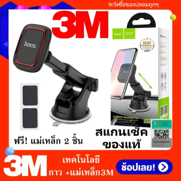 Phone Mount Cup Holder ราคาถูก ซื้อออนไลน์ที่ - ธ.ค. 2023