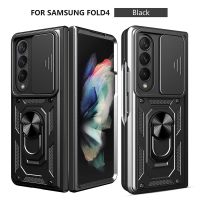 สำหรับ Samsung Galaxy Z Fold 4เคสโทรศัพท์การผลักดันกระจกป้องกันกล้องเกราะกันกระแทกฝาปิดมีที่ยึดวงแหวนแม่เหล็ก