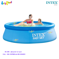 Intex  สระน้ำ อีซี่เซ็ต 8 ฟุต x 24 นิ้ว (2.44x0.61 ม.) รุ่น 28106