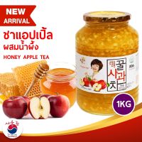 SDS Shop12 ชาแอปเปิ้ล ผสมน้ำผึ้ง KKOH SHAEM  HONEY APPLE TEA  ชาเกาหลี แท้ วิตามิน C สูง ขนาด 1 Kg ผลไม้แห้ง