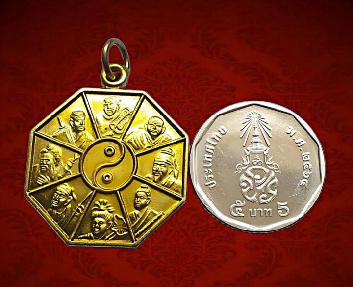 เหรียญ8เซียนด้านหลังหลวงพ่อคูณมูลนิธิหลักเสียงเซียงตึ๊งสว่างเมตตาธรรมสถานจ-นครราชสีมาปี2543เนื้อกะไหล่ทอง