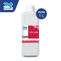 PEG 400 โพลิเอทิลีน ไกลคอล 400 (Poly Ethylene Glycol) ขนาด 1 ลิตร