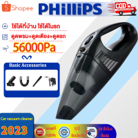 เครื่องดูดฝุ่นในรถ กำลังไฟสูง 120w ใช้ได้ทั้งรถและบ้าน  เครื่องดูดฝุ่นในรถยนต์ ที่ดูดฝุ่นในรถ  ของแท้100 %56000pa