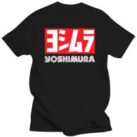 Men Yoshimura Tee Shirt Classic Japanese Motorcycle Exhaust Tshirt Tshirt Men Cotton Teeshirt