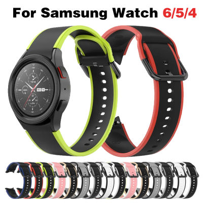 สายซิลิโคนสำหรับนาฬิกา Samsung 6 4 5 40 44Mm Watch 5 Pro 45Mm แถบซิลิโคนสำหรับ Galaxy Watch 6 Classic 47Mm 43Mm 4 Classic 42 46Mm