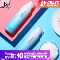 KeraSys มูสกำจัดขนถาวร 150ml มูสกำจัดขน สเปรย์กำจัดขน กำจัดขนขา กำจัดขนรักแร้ กำจัดขนน้องสาว ขจัดขน ที่กำจัดขน มูสโฟมกำจัด