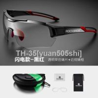 ◐❍✾ Lockes brother cycling glasses color men and women running mountain bike windproof myopia movement polarized lens