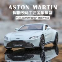 Aston Martin ชุดรถสปอร์ตรถโลหะผสมโมเดลรถจำลอง Mainan Pull Back รถของสะสมของเด็กผู้ชาย