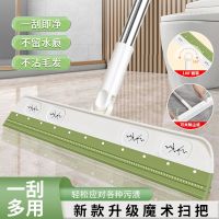 [COD] broom dust-free scraper sweeping bathroom silicone glass wiper black technology wholesale