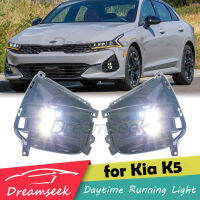 LED Fog Light สำหรับ Kia K5 DL3 2021 2022 DRL ไฟวิ่งกลางวัน Daylight หมอกโคมไฟล้างเลนส์สีดำเงา