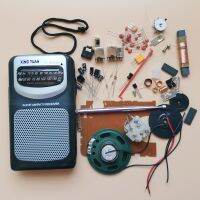 Xy218 Fm/Am วงจรรวม Fm และ Am วิทยุสองแบนด์ชิ้นส่วน Diy ชุดทดลอง