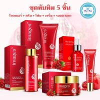 [สินค้าขายดี]สินค้าแนะนำ ชุดทับทิมหน้าขาวใส 5 ชิิน ( เซรั่มทับทิม + ครีมทับทิม + โฟมทับทิม + อายครีม + โทนเนอร์ )