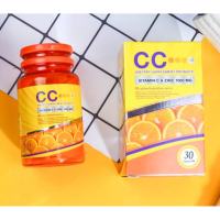 (พร้อมส่ง) วิตตามินซี ซีซี CC Nano Vitamin &amp; Zinc 1000 Complex ซี ซี นาโนวิตามินซี + ซิงค์ ผิวสวยอมชมพู แบรนด์SN 30เม็ด