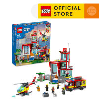 LEGO® City Fire 60320 Fire Station Playset (540 Pieces)