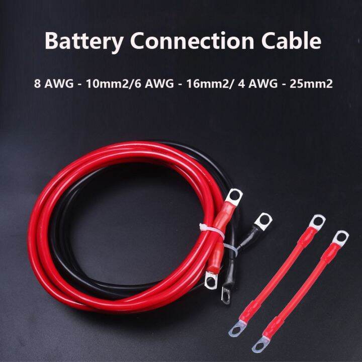 ☁♕ Battery Connection Cable Lazada PH