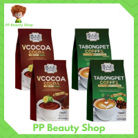 **4 ห่อ** TABONGPET COFFEE กาแฟตะบองเพชร / วีโกโก้ Vcocoa โกโก้ / VIVI BRAND ขนาดบรรจุ 10 ซอง / 1 ห่อ ลดน้ำหนัก ลดความอ้วน