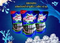 น้ำยาถูพื้น floor cleaner 1ลัง (12 ถุง) ขนาด 800 มล. คราบหายหมดจด พื้นสะอาดไร้ฝุ่น K1X12