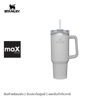 STANLEY แก้วน้ำสูญญากาศเก็บความเย็น ADVENTURE QUENCHER TUMBLER 40OZ สี ASH รุ่น 0041604359255