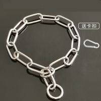 【HOT】✖✓✎ HQ SD01 Classic Show Dog Chain Leash Collar P Middle Dogs