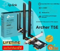 (Archer T5E) Wireless PCIe Adapter (การ์ดไวไฟ) TP-LINK AC1200 Dual Band Bluetooth 4.2 PCIe - LT