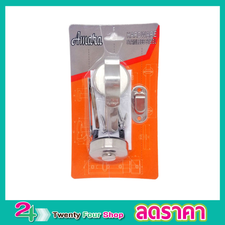 amara-กลอนสับห้องน้ำ-เขียวแดง-stl-a409-กลอนสับสแตนเลส-กลอนสับประตู-กลอนสับสแตนเลส-s304-กลอนประตูห้อง-กลอนประตู-กลอนประตูบ้าน-กลอนล๊อคประตู