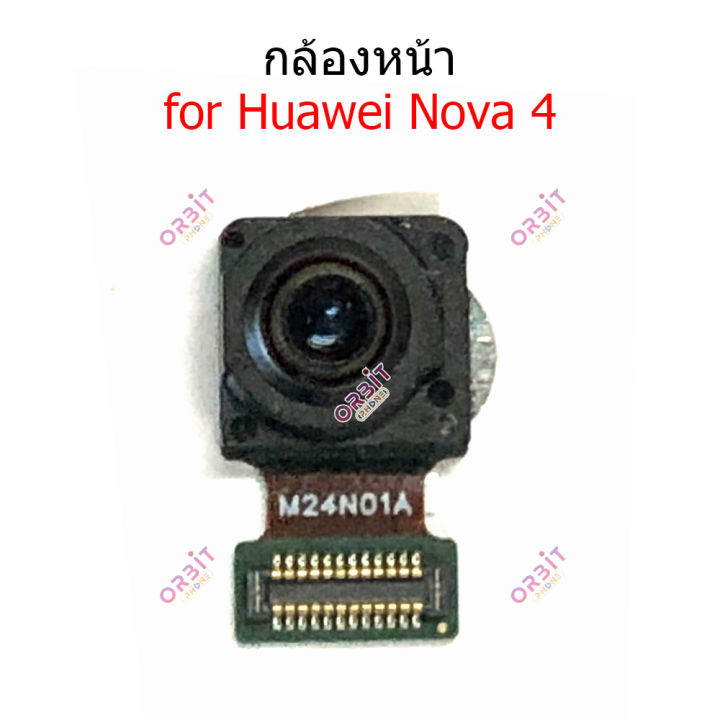 กล้องหน้า-huawei-nova4-กล้อง-huawei-nova4