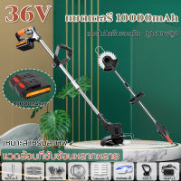 เครื่องตัดหญ้า 1680W,เครื่องตัดหญ้า 36V，เครื่องตัดหญ้า，เครื่องตัดหญ้าไฟฟ้า，ตัดหญ้าไร้สาย，แบตเตอรี่ 10000 mAh，การตัดแต่งสนามหญ้า，จัดส่งฟรี