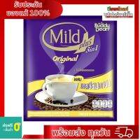 mild plus original ผสม แคลเซียม