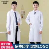 ┇┇ White coat mens long-sleeved doctors clothing doctor nurse work clothes short-sleeved thin summer medical student laboratory lab coat