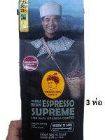 กาแฟดอยช้างDOI CHAANG ESPRESSO SUPREME ARABICA100%หอมทะลุถุง แบบบดset 3ห่อ