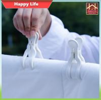 【Happy Life】คลิปล็อคผ้าห่ม  เสื้อผ้าตากแดด  คลิปพลาสติกป้องกันลมไม้แขวนเสื้อ  ตัวหนีบสำหรับทำให้แห้ง  คลิปหนีบ 8 ตัว