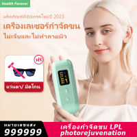 Permanent Hair Removal Machine IPL Laser Hair Removal Machine Photon Hair Removal Device Speed Mode Adjustment Laser Hair Removal Axillary Laser Stimulation Collagen + Skin Regeneration Laser Axillary Hair Removal Device Permanent Hair Removal Device Har