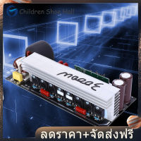 3000Wเพียวไซน์เวฟอินเวอร์เตอร์พาวเวอร์บอร์ด Inverter Pure Sine Wave Inverter Power Board + ฮีทซิงค์โพสต์เวทีบอร์ดแก้ไข