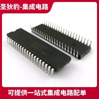 51 SCM STC89C52RC IC chip - 40 I - 89 c52 straight inserted DIP40 PDIP40 integrated circuit