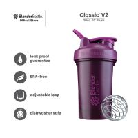 ส่งฟรี ของแท้ พร้อมส่ง Blender Bottle, Classic with Loop, รุ่น V.2 ก้นกลม