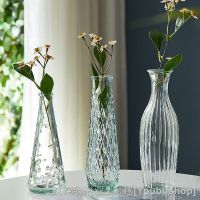 【hot】✉♤ Embossed Vase Vintage Small Transparent Aquatic Arrangement Room Ornaments