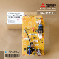 E22T66440 แผงวงจรแอร์ Mitsubishi Electric แผงบอร์ดแอร์มิตซูบิชิ บอร์ดคอยล์เย็น รุ่น MSY-GM09VF, MSY-GM13VF, MSY-GM15VF