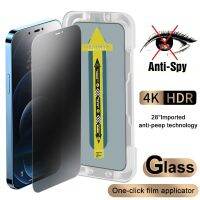 New Full Cover One-click installation Anti-Spy Film For iPhone 13 12 11 Pro Max Privacy Screen Protector X XS XR Tempered Glass