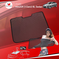 ม่านบังแดดหลังรถ Groovy Thailand ม่านหลัง MAZDA 3 Gen2 BL Sedan R-row (1 pcs)