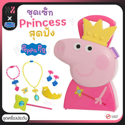 ชุดเจ้าหญิง Peppa Pig Princess Jewelry Case พร้อมเครื่องประดับ 7 ชิ้นและกระเป๋า ชุดเซ็ตเจ้าหญิง ชุดเครื่องประดับ ชุดแต่งตัว ของเล่นเด็ก ของเล่นจำลอ