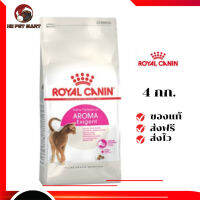 ✨จัดส่งฟรี ๆRoyal Canin แมวโต สูตร Aroma Exigent ขนาดสินค้า 4 kg. เก็บเงินปลายทาง ✨