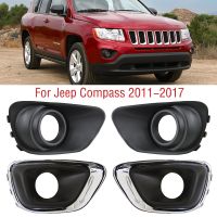 |”}》: สำหรับ Jeep Compass 2011-2017กันชนหน้ารถไฟตัดหมอกโคมไฟตัดหมอกกรอบครอบแต่งขอบฝาปิดฝากระโปรงมีไฟตัดหมอก