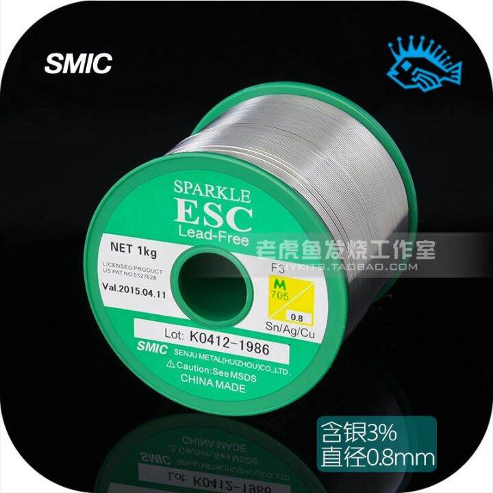 1 meter/5 meter/10 meter Japan Senju ESC fever leadfree solder wire