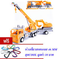 ND THAILAND รถเครน รถพ่วง รถแม็คโคร รถคอนเทนเนอร์ รถโฟล์คลิฟท์(มี 2แบบ) QUN LIANG URBAN CONSTRUCTION TRUCK ENGINEERING NO.A138